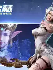 荣耀大天使旧版