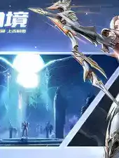 荣耀大天使旧版