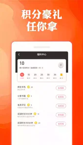 御宅小说阅读网站