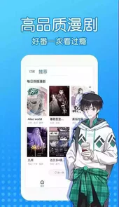 坏坏猫漫画在线看