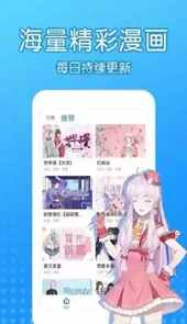 坏坏猫漫画在线看