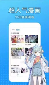 坏坏猫漫画在线看