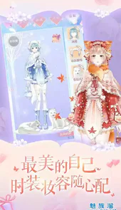 萌动的心破解版