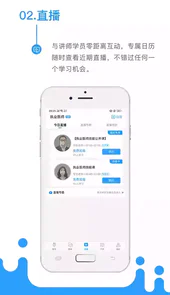 考医狮官方