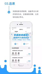 考医狮官方