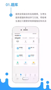 考医狮官方