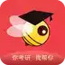 中公考研在线官网 2.28