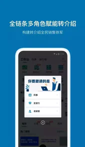 加推