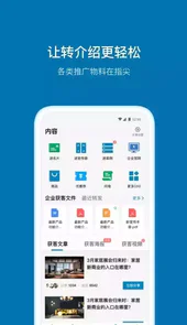 加推