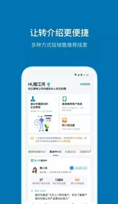 加推