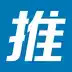 加推 6.4.3