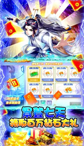 天域战记（GM商城版）