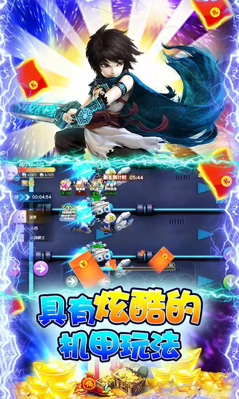 天域战记(GM商城版)