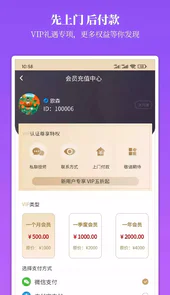 摩登天使