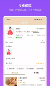 摩登天使