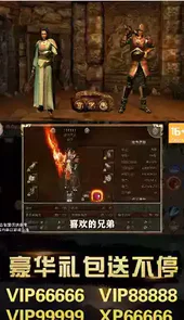 传奇3神舰传说