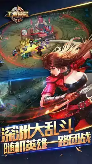 王者荣耀国际版英雄