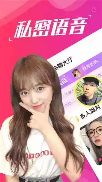 陪我最新版本官方