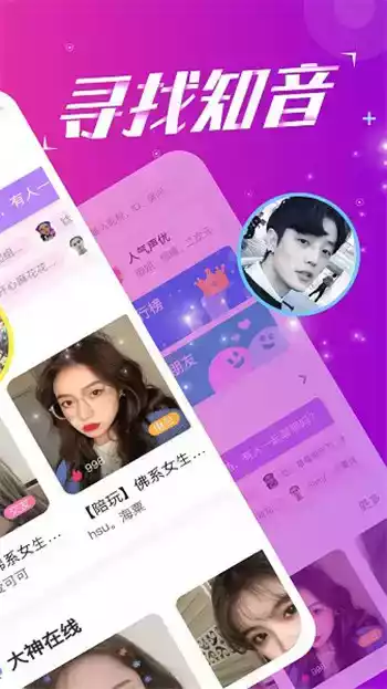 陪我最新版本官方