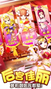 塔防三国志单机破解版