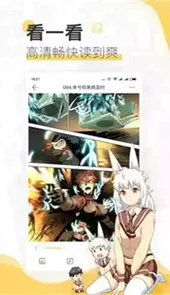 元龙漫画下拉式奇漫屋