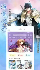 元龙漫画下拉式奇漫屋