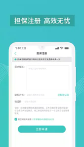 商标注册查询