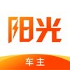 阳光出行车主端 v0.0.2