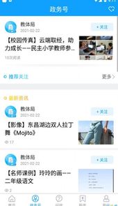 东昌融媒