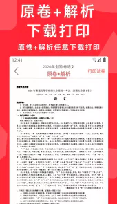 2021高考试卷