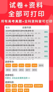 2021高考试卷