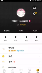 刺猬猫免费阅读资源