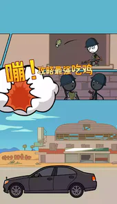 火柴人大逃亡小游戏