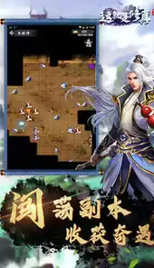 这就是修真游戏