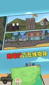 火柴人大逃亡最新版
