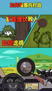 火柴人大逃亡最新版
