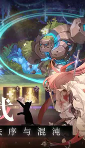 钢铁的魔女