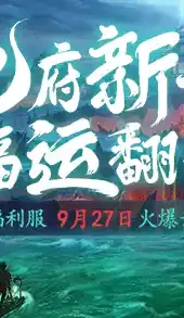 雷霆官网
