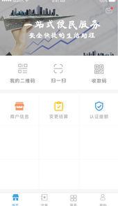 微掌铺官方