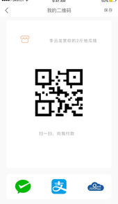微掌铺官方