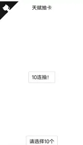 人生重开模拟器破解版修仙