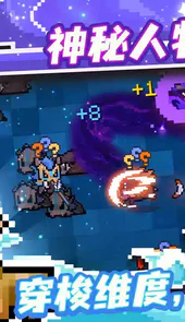 元气骑士3.3.2破解版