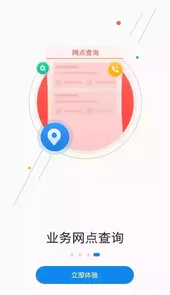 青岛公积金查询地址
