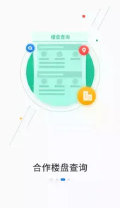 青岛公积金查询地址