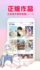 我独自升级漫画下拉