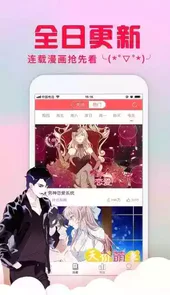 我独自升级漫画下拉