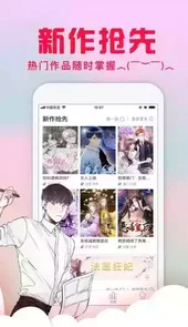 我独自升级漫画下拉