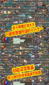 龙城决冰雪单职业破解版