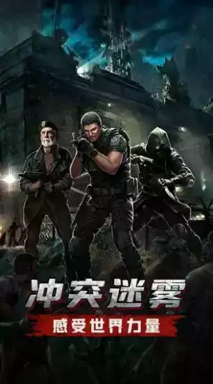 末日血战红包版