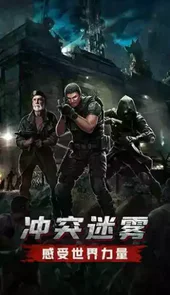 末日血战红包版